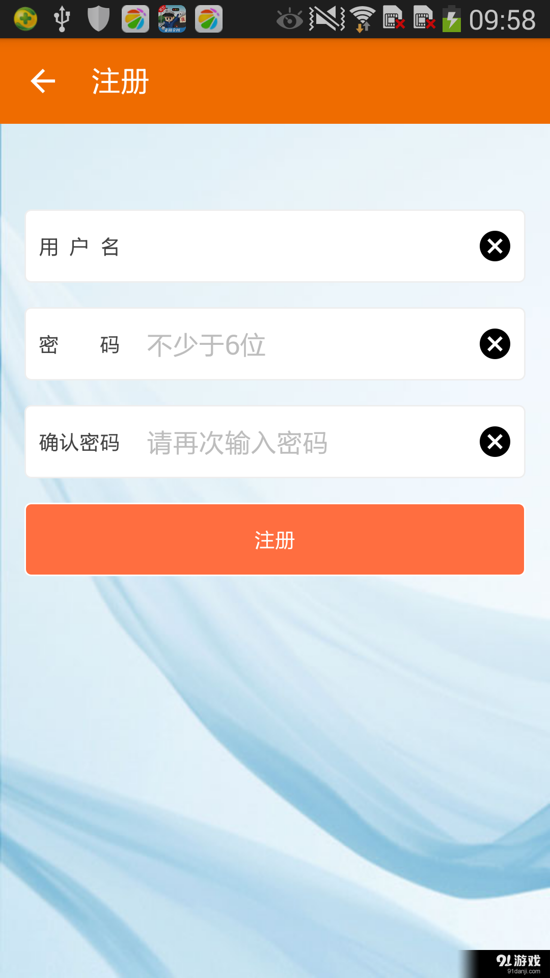 云巡4