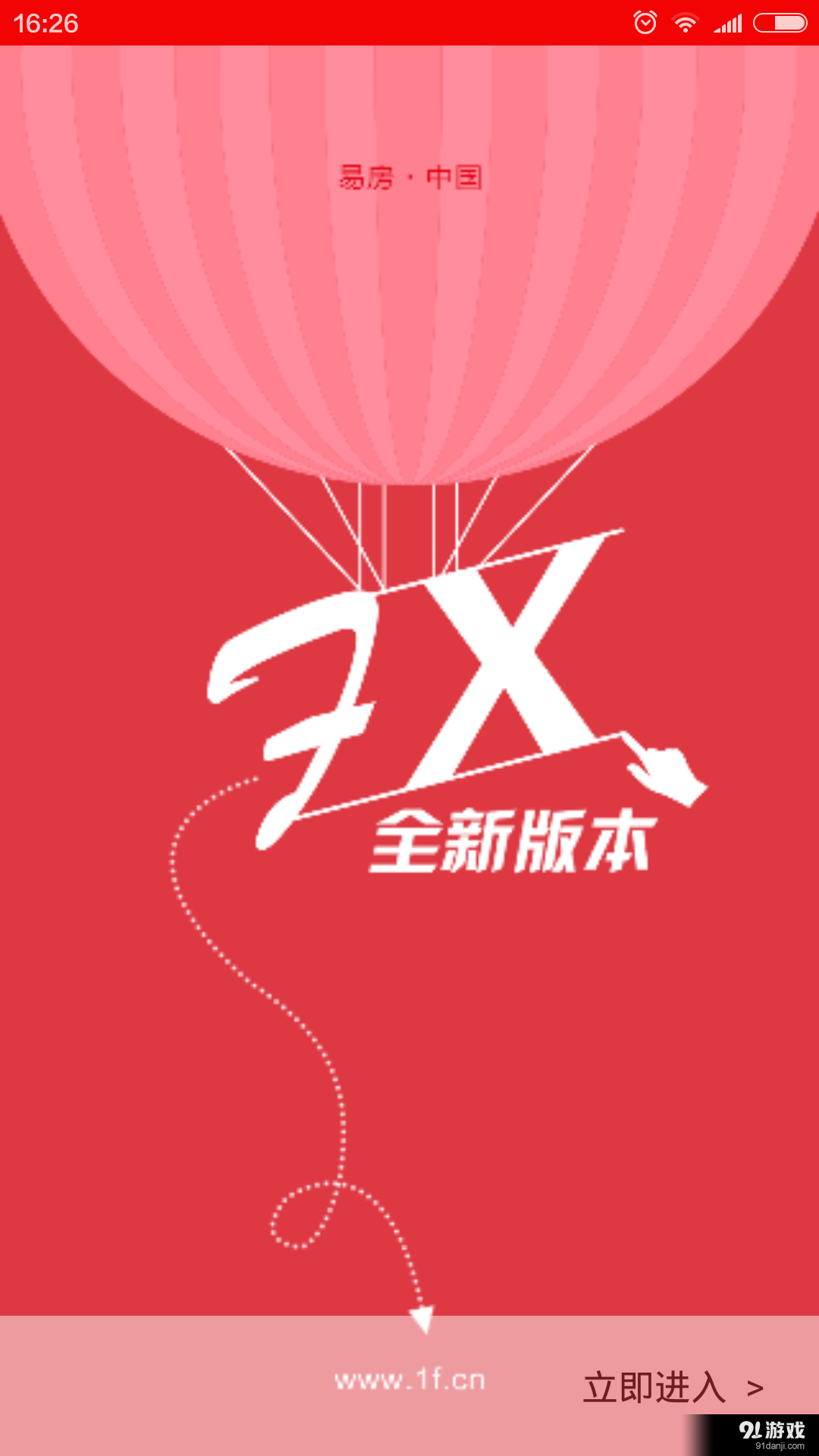 易分銷1
