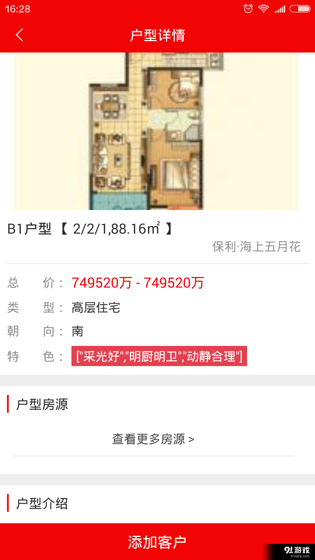 易分銷5
