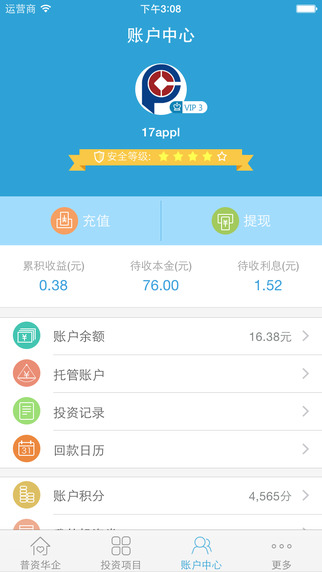普資華企4