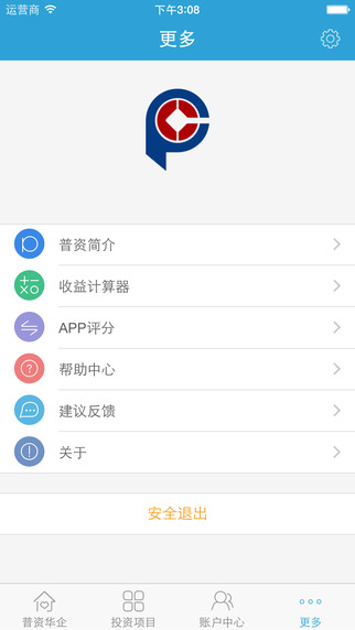 普資華企5