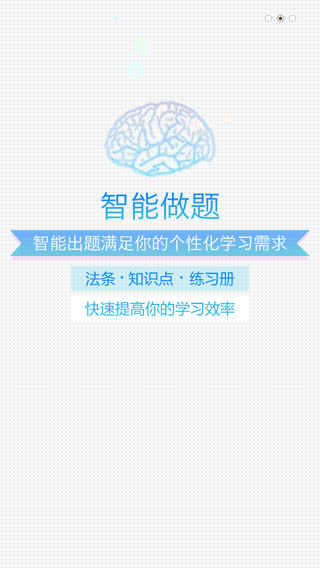 司法考滿分2