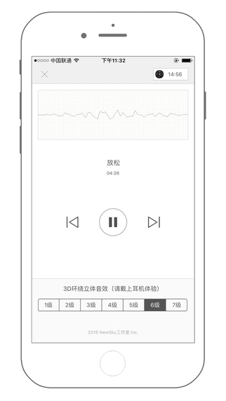 催眠曲3D 1