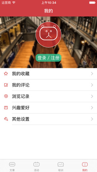 CDA大數(shù)據(jù)分析圈4