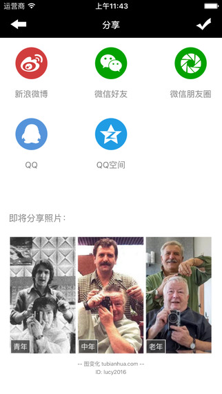圖變化3