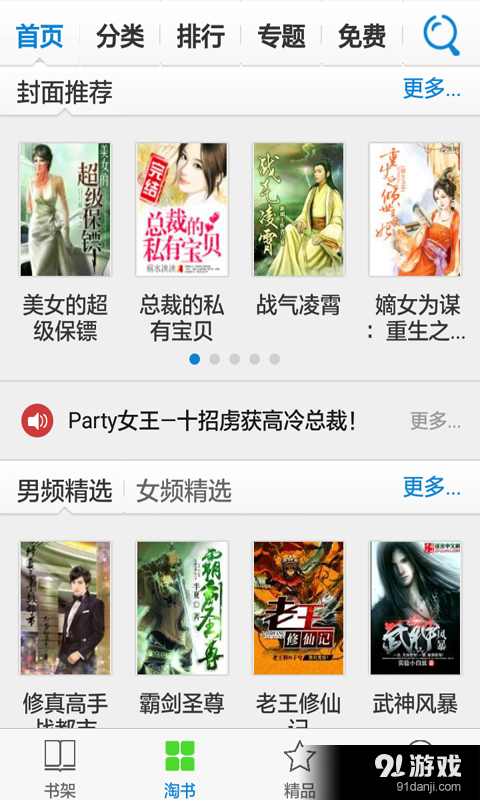 小說網(wǎng)1