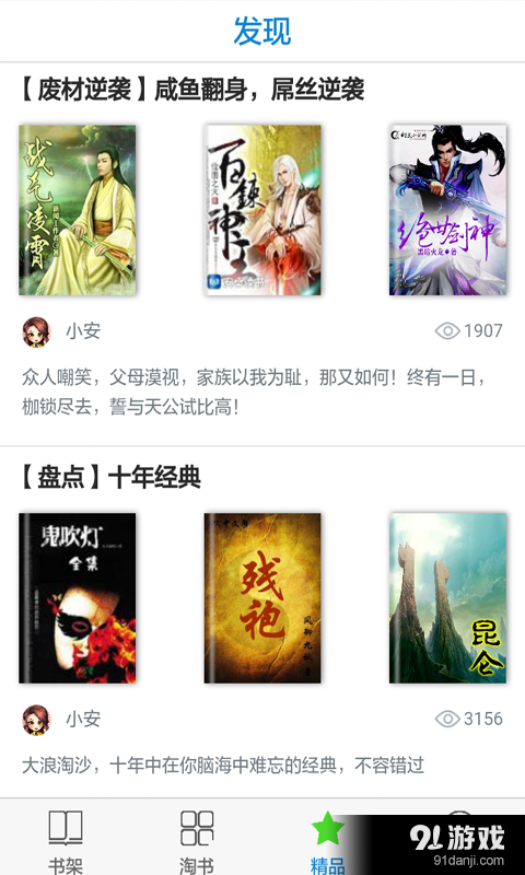 小說網(wǎng)2