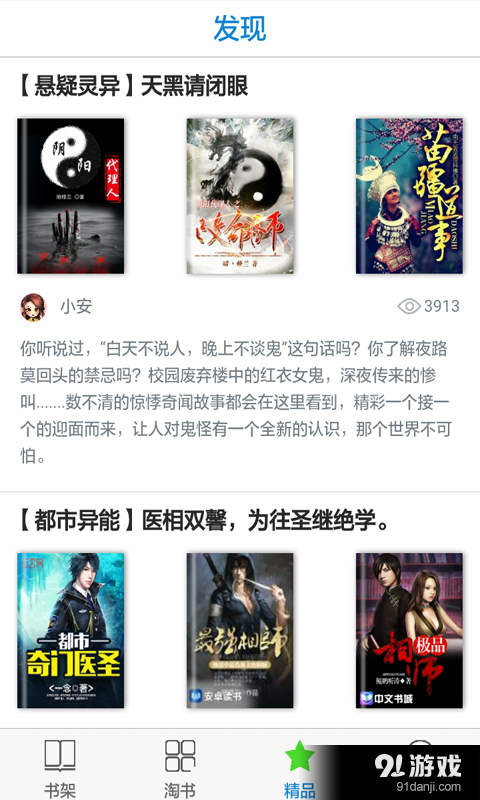 小說網(wǎng)3