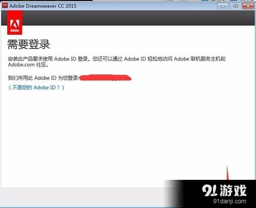 Adobe CC 2015通用注冊(cè)機(jī)