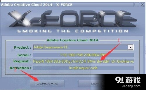 Adobe CC 2015通用注冊(cè)機(jī)