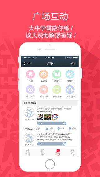 雅思享說5