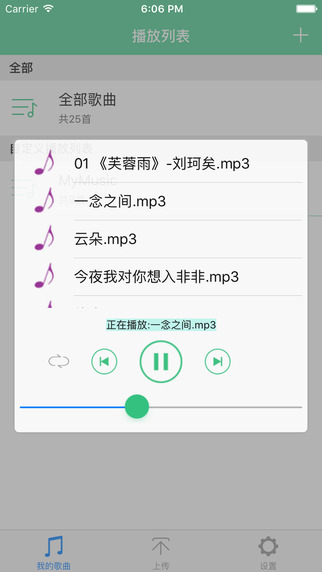 EK音樂(lè)1