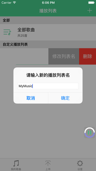 EK音樂(lè)2