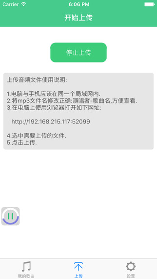 EK音樂(lè)4