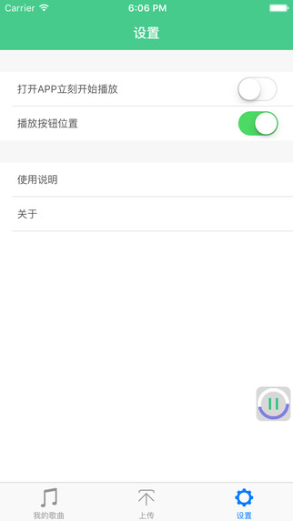 EK音樂(lè)5