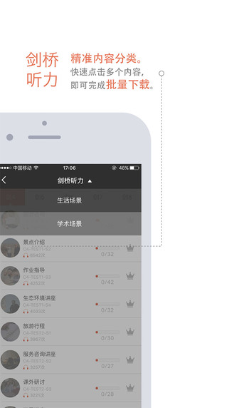 漫聽1