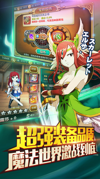 有妖氣尾巴2