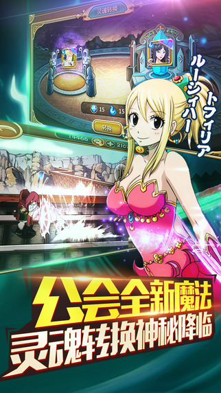 有妖氣尾巴3