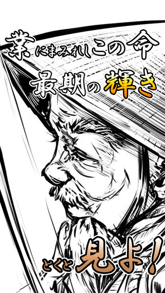 狩獵師之鍋1