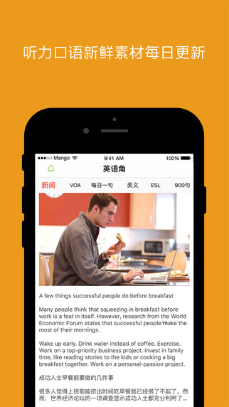 英語達(dá)人3