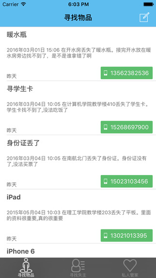 58私人管家1