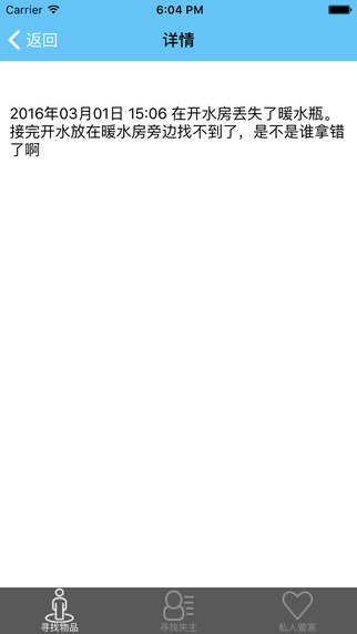 58私人管家4
