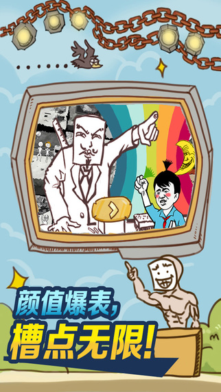 笑死寶寶了3