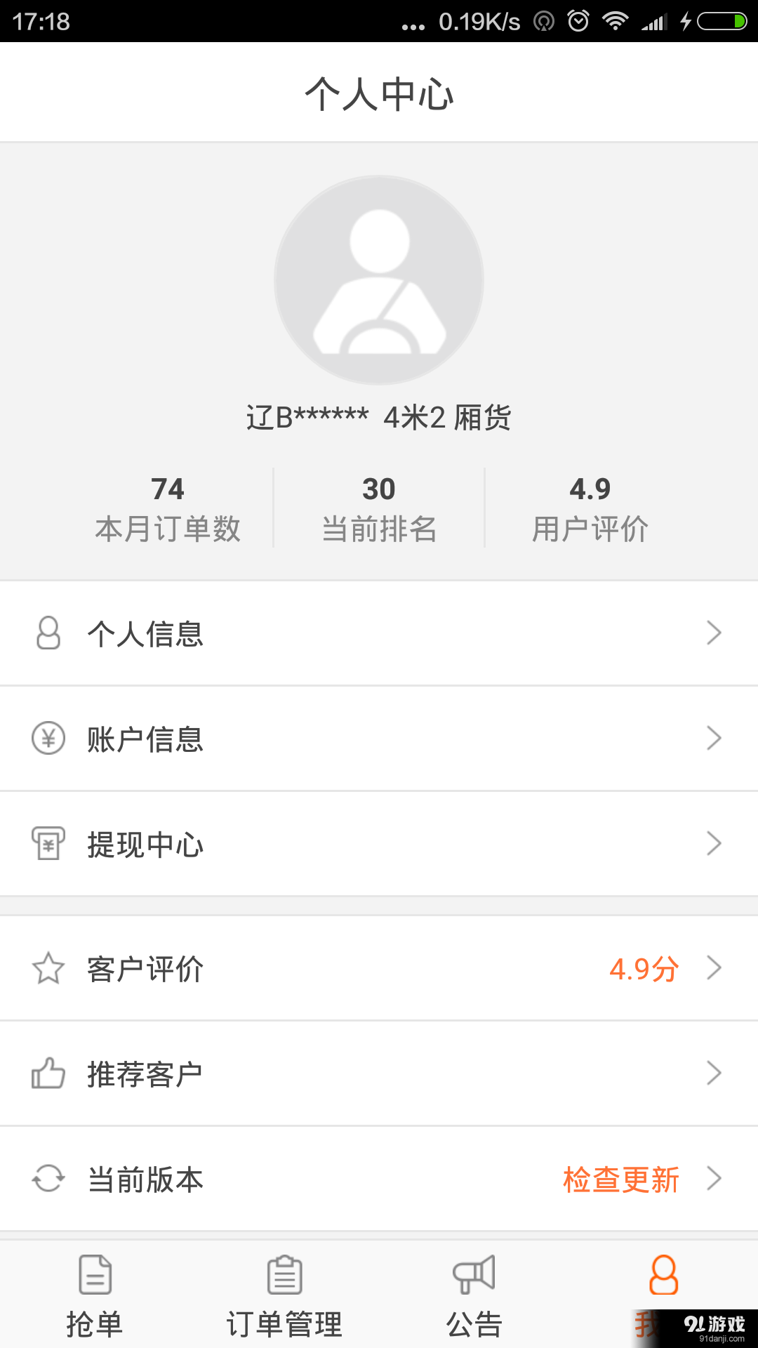51貨滴3