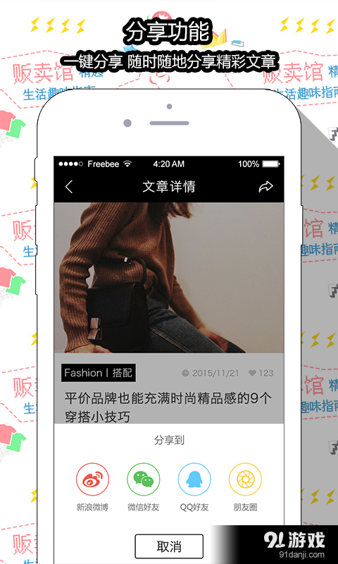 販賣館精選5