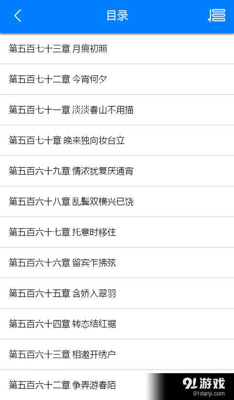 免費小說閱讀大全2