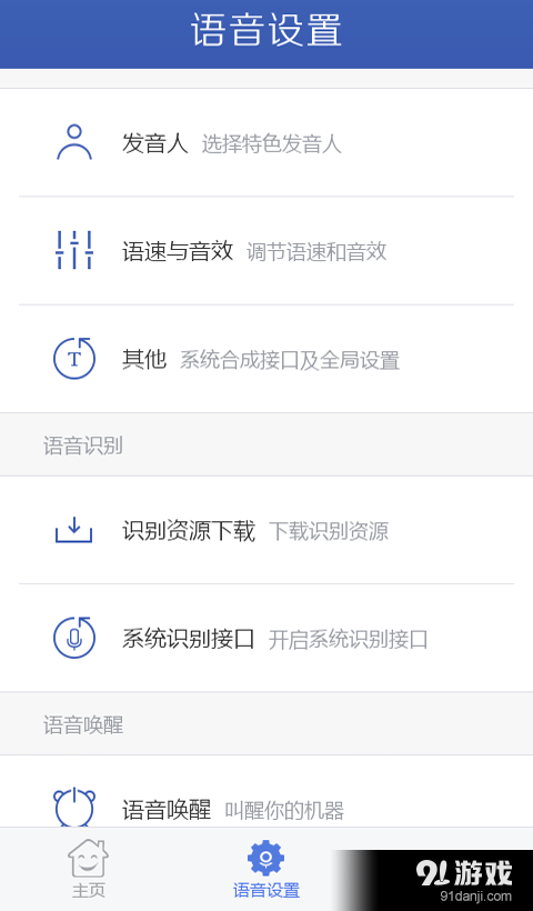 免費小說閱讀大全4