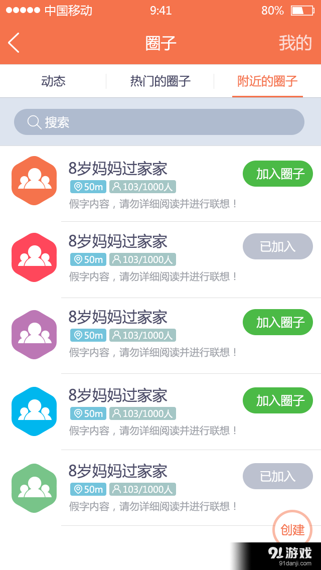 e校信3