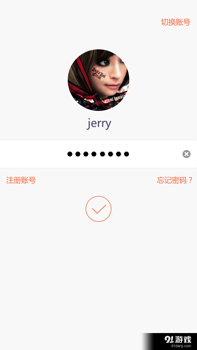 e校信1
