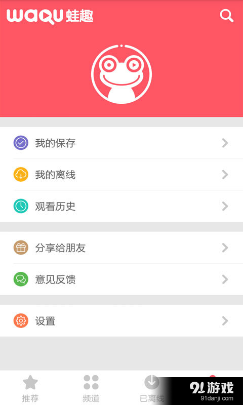 美甲視頻3