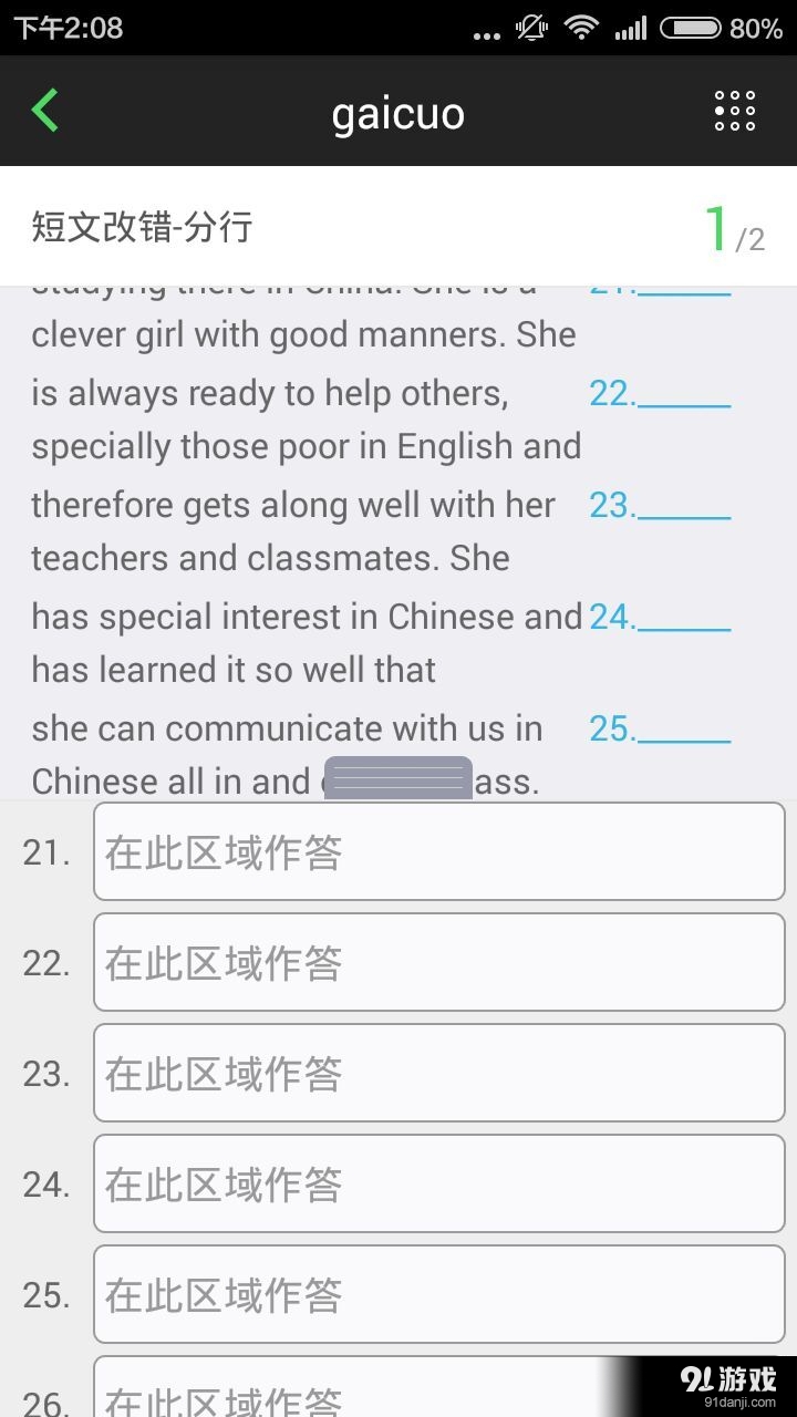 快樂學(xué)1