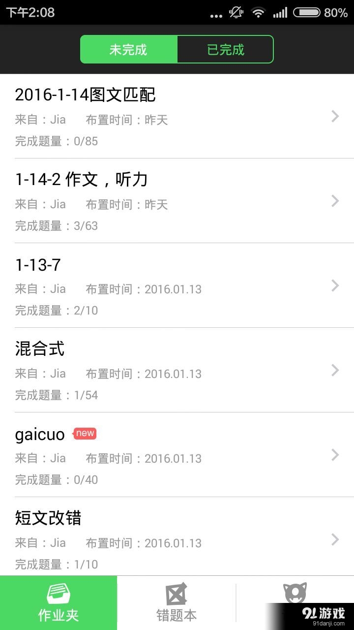 快樂學(xué)3