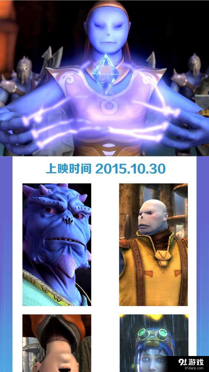 魔比斯環(huán)3D 壁紙鎖屏5