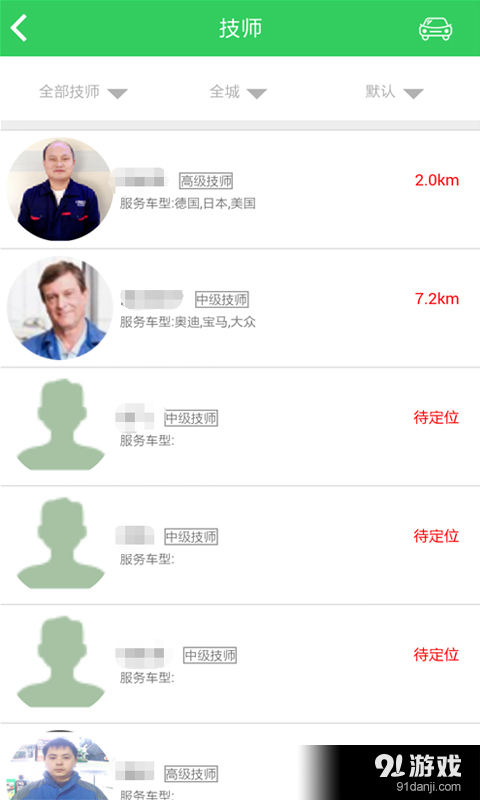 悟空車服網(wǎng)1