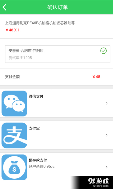 悟空車服網(wǎng)5