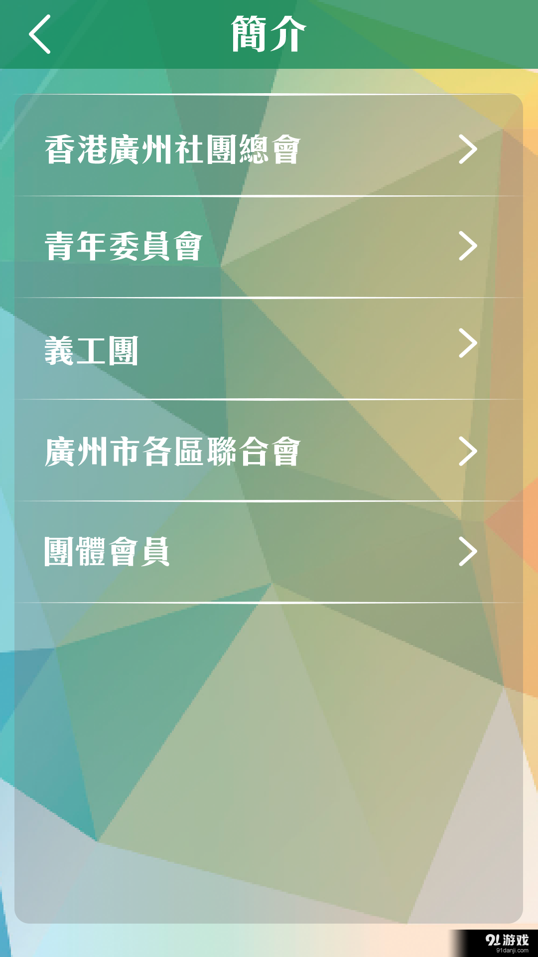一週年特刊3