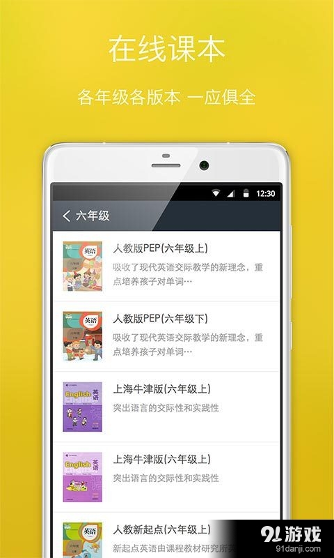 滬江盒子2