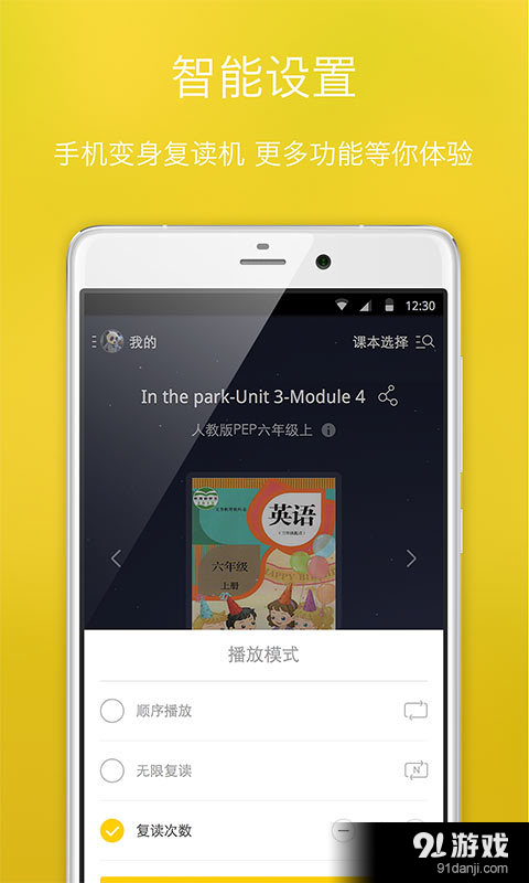 滬江盒子5