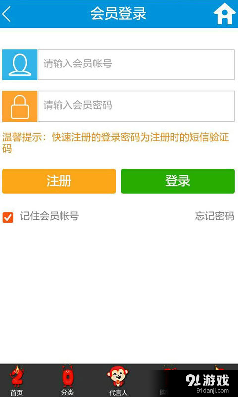 唯典鋪1