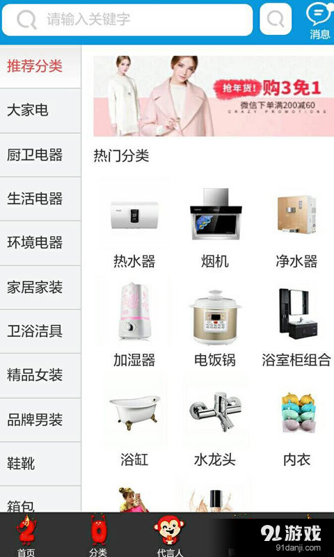 唯典鋪4