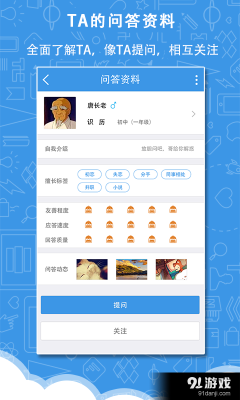 若幫3