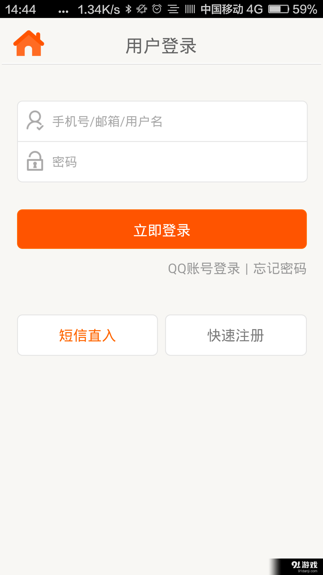 魯班世界3