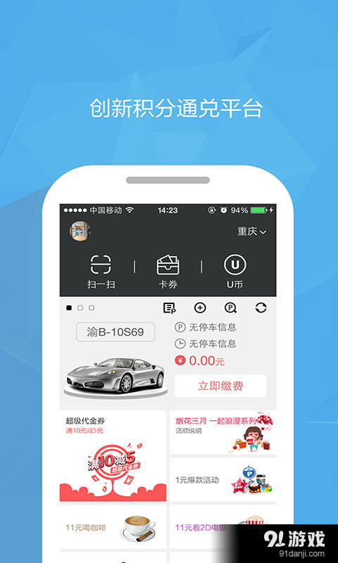 優(yōu)積付1