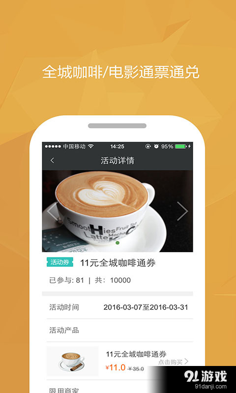 優(yōu)積付4