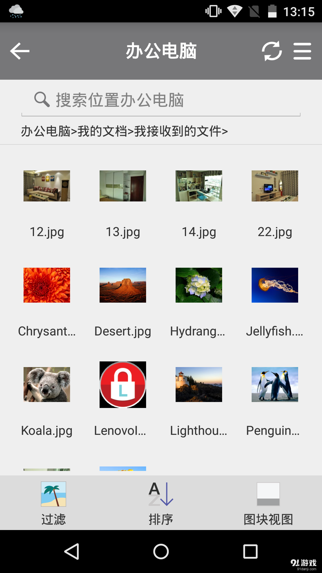 REACHit1