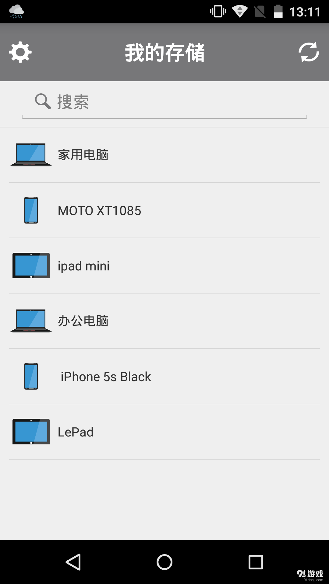 REACHit2